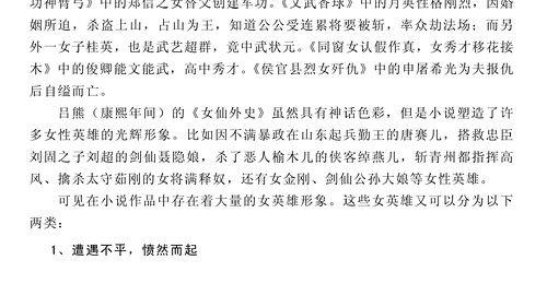 吃瓜娱乐小说推荐最新,娱乐圈幕后风云大揭秘